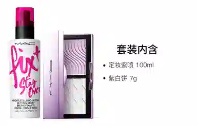 MAC 100ml+7g