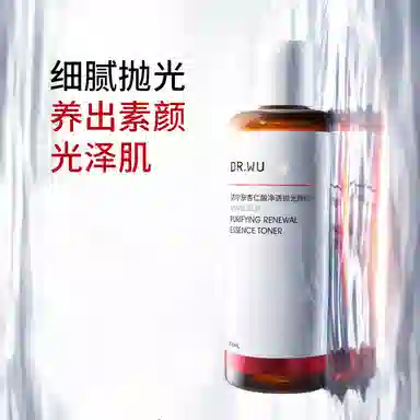 DR.WU 200ml*2500ml