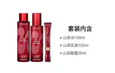 150ml+125ml+25ml