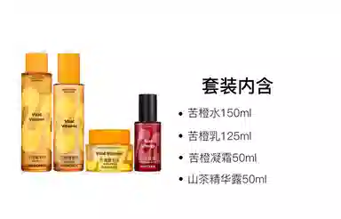 梦妆 多维鲜活护肤套装 保湿滋润 四件套