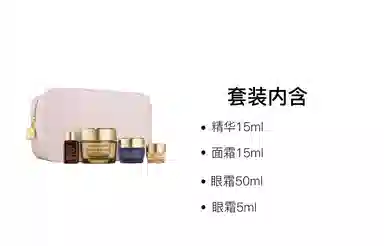 雅诗兰黛 保湿至尊护肤套装 舒缓滋润 四件套