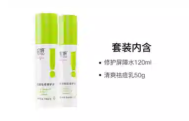 120ml+50g