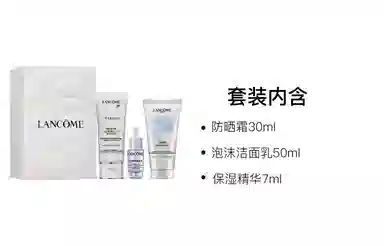 50ml+30ml+7ml