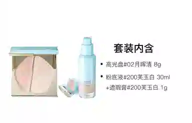 彩棠 小圆管双拼彩妆套装 易上色自然