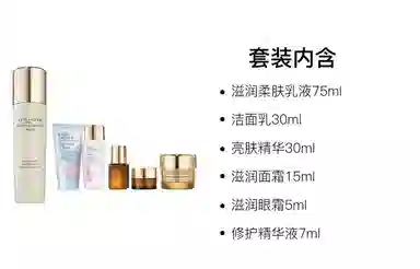 雅诗兰黛 提亮柔肤护肤套装 保湿舒缓 六件套