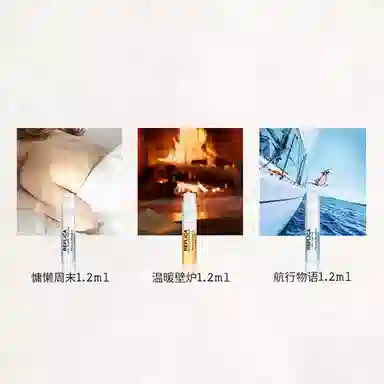 Maison Margiela EDT 1.2ml+1.2ml+1.2ml