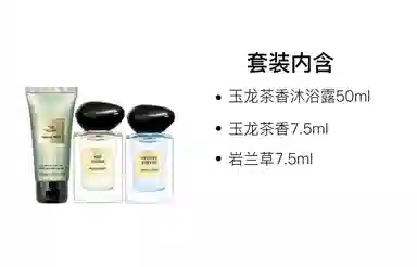 EDT 50ml+7.5ml+7.5ml