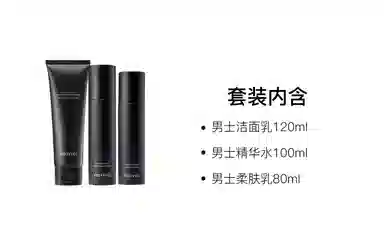 VidiVici 120ml+100ml+80ml