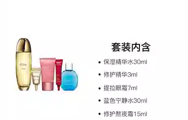 娇韵诗 凝时月神花修护体验装 舒缓滋润 五件套