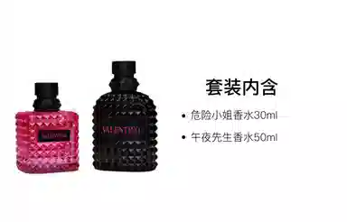 Valentino parfum 30ml+50ml
