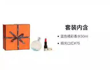 HERMES EDT 50ml+3.5g
