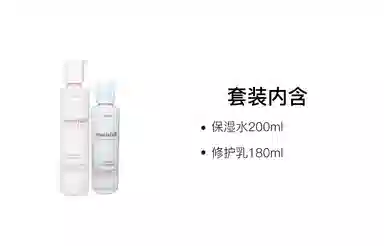 200ml+180ml