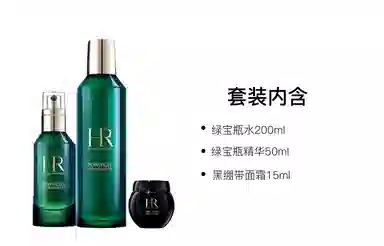 HR 15ml+30ml+200ml2023