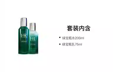 HR 200ml+75ml