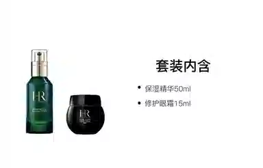 HR 50ml+15ml