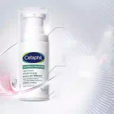 Cetaphil Moisturizing Cream