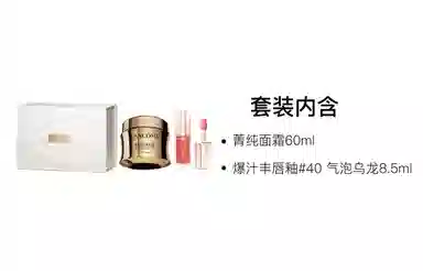 60ml+8.5ml