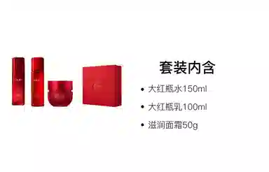 OLAY 150ml+100ml+50g
