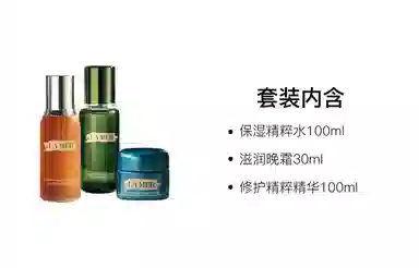 100ml+30ml+100ml