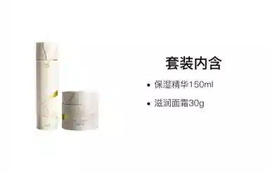 SK-II 50g+150ml