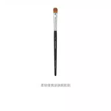 植村秀  柔软便携亲肤眼影刷 修容打底