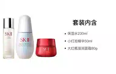SK-II 230ml+50ml+80g