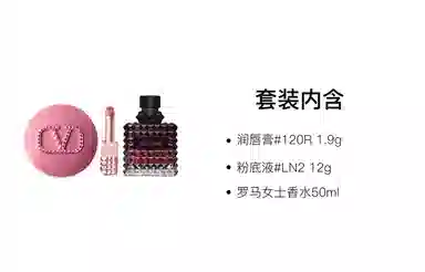 Valentino EDP 1.9g+12g+50ml