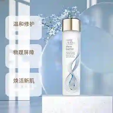 雅诗兰黛 限定礼盒第二代原生液爽肤水 保湿