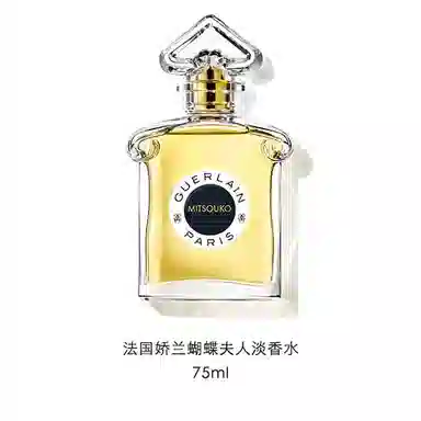 EDP 75ml