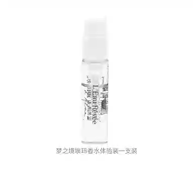EDT 1.8ml
