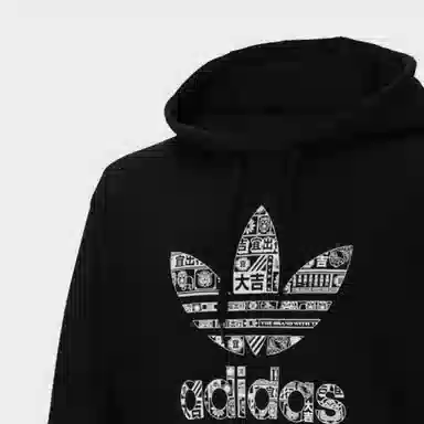 adidas originals Logo