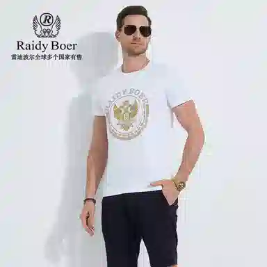 Raidy Boer TT
