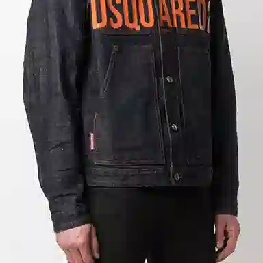 DSQUARED 2 FW21 Logo
