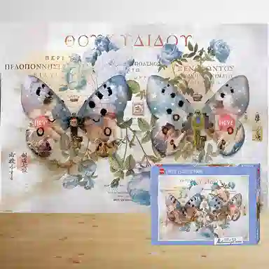 HEYE 2 1000pcs 29972