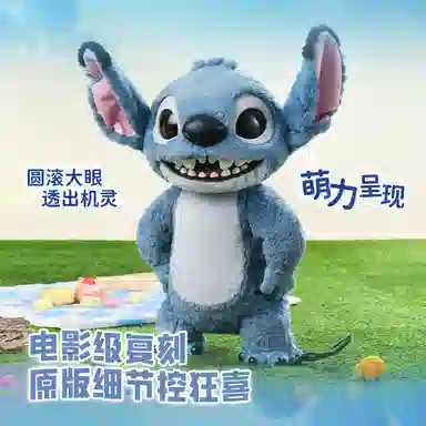 POTDEMIEL x Disney 11cm25cm