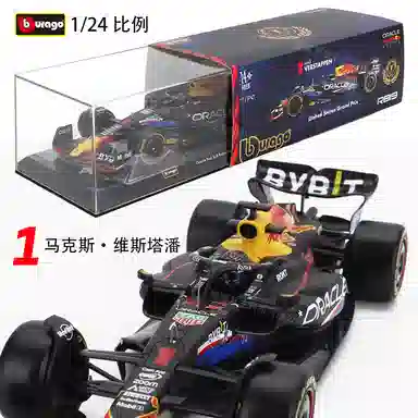 F1 SF23 F1-75 W14E RB18