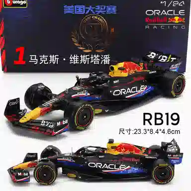 F1 SF23 F1-75 W14E RB18