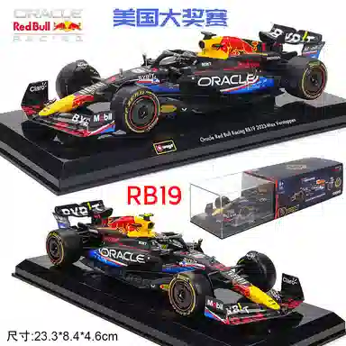 F1 SF23 F1-75 W14E RB18
