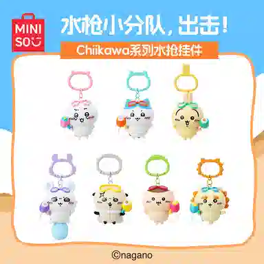 MINISO x chiikawa Chiikawa chiikawa