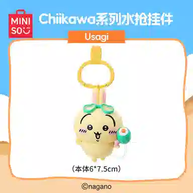 MINISO x chiikawa Chiikawa chiikawa