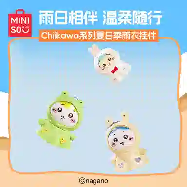 MINISO x chiikawa chiikawa