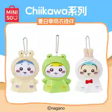 MINISO x chiikawa chiikawa
