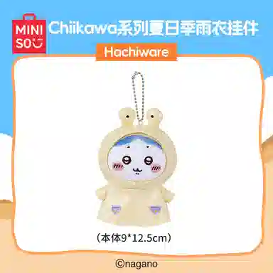 MINISO x chiikawa chiikawa