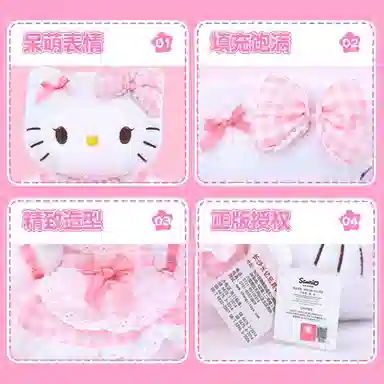 E-STRONG x Sanrio x Hello Kitty KT 22cm26cm