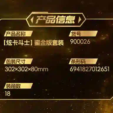 SEMBO 0-300pcs 900026