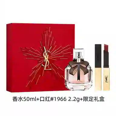 YSL EDT 50ml+1966 2.2g+2023