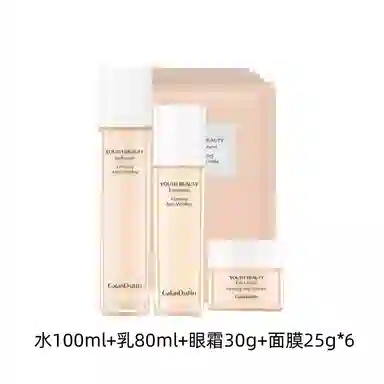 嘉兰杜汀 水乳眼霜面膜护肤套装 补水保湿
