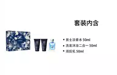 EDT 50ml+50ml+50ml