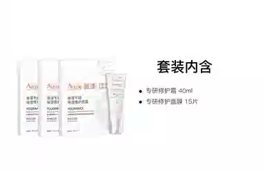 雅漾 舒泉调理喷雾护肤套装 舒缓保湿