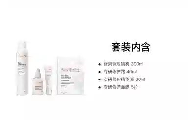 雅漾 舒泉调理喷雾护肤套装 舒缓保湿